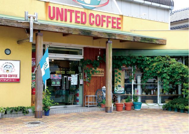 ユナイテッドコーヒー三原店